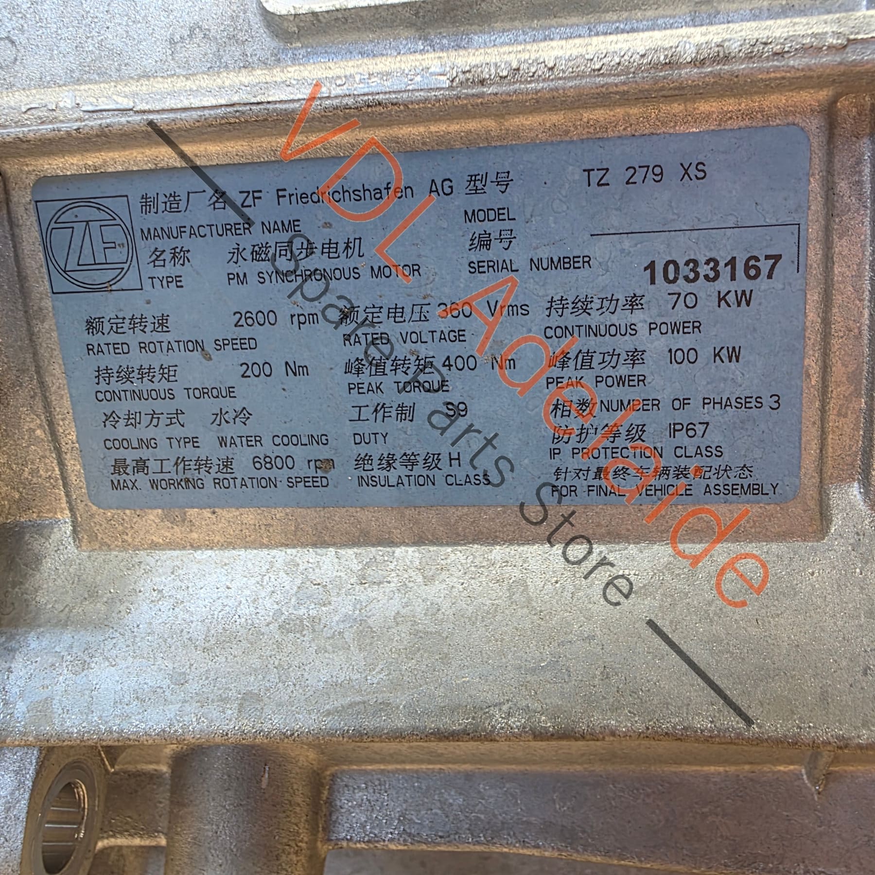 Porsche Panamera 100kw e-Hybrid Traction Motor Electric Drive 971901152F 971901152D - Image 8