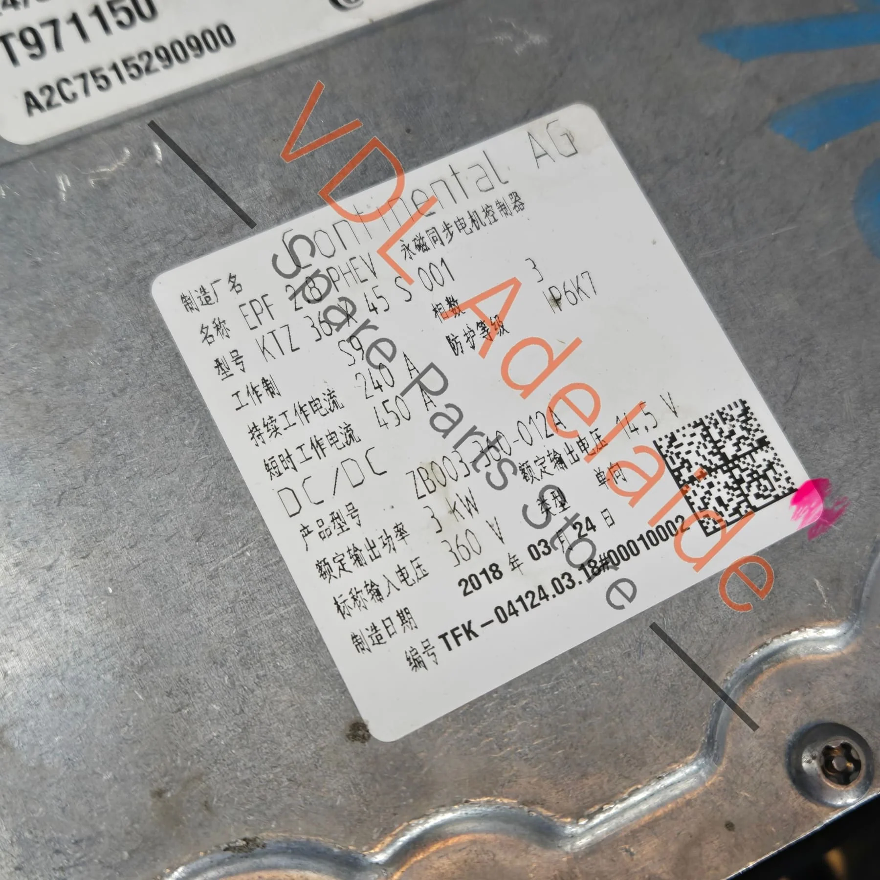 Power & Control Module Electric Drive Battery Inverter Panamera Hybrid 971 2018-22 971907079J 971907170P 971907170E - Image 5
