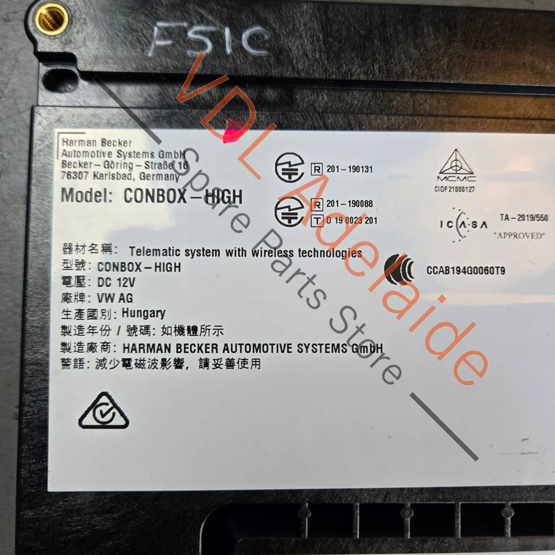 Audi Communication Control Module for Emergency Call 4K0035284D - Image 2