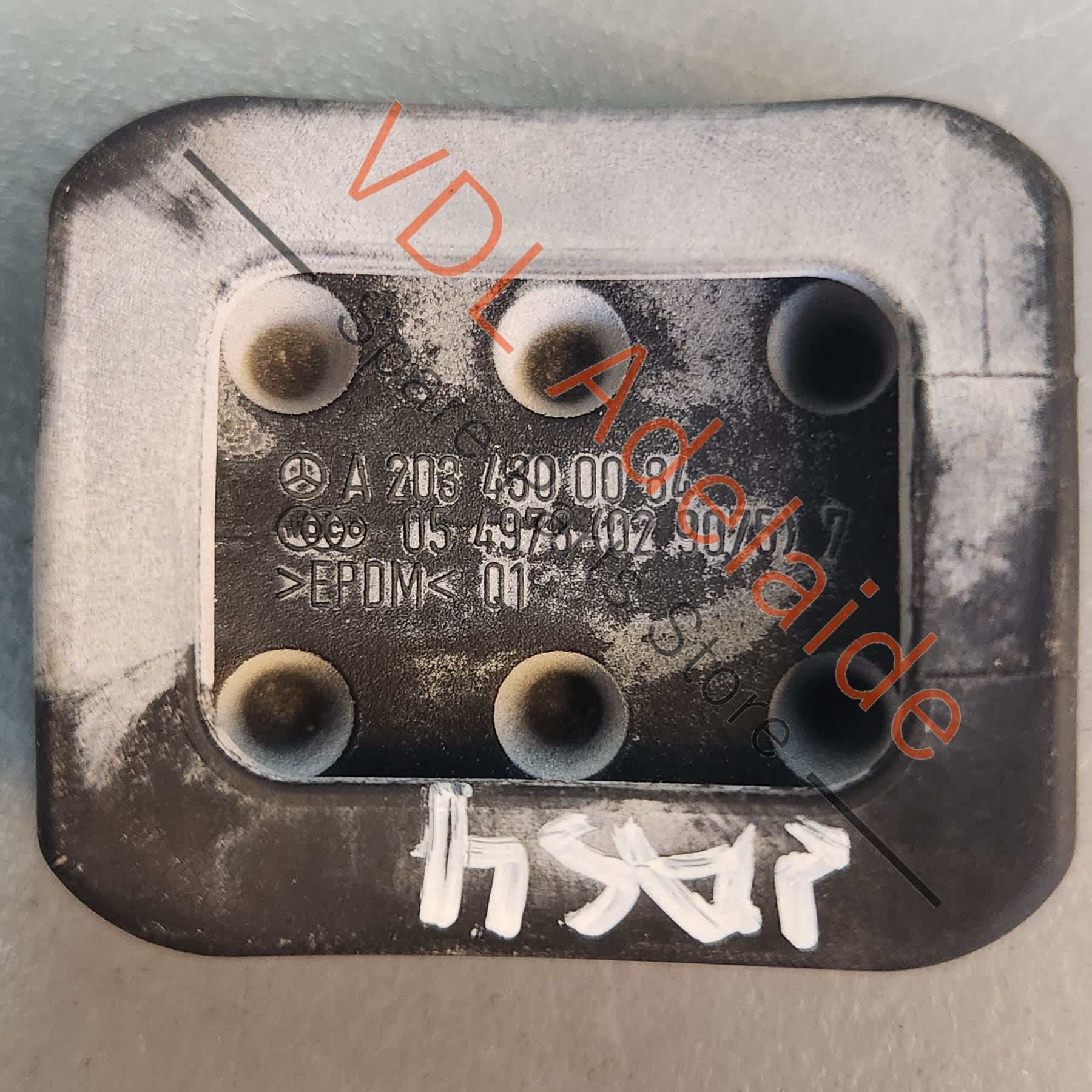 Genuine Mercedes W203 W204 W207 W209 Park Brake Pedal Pad A2034300084 - Image 2