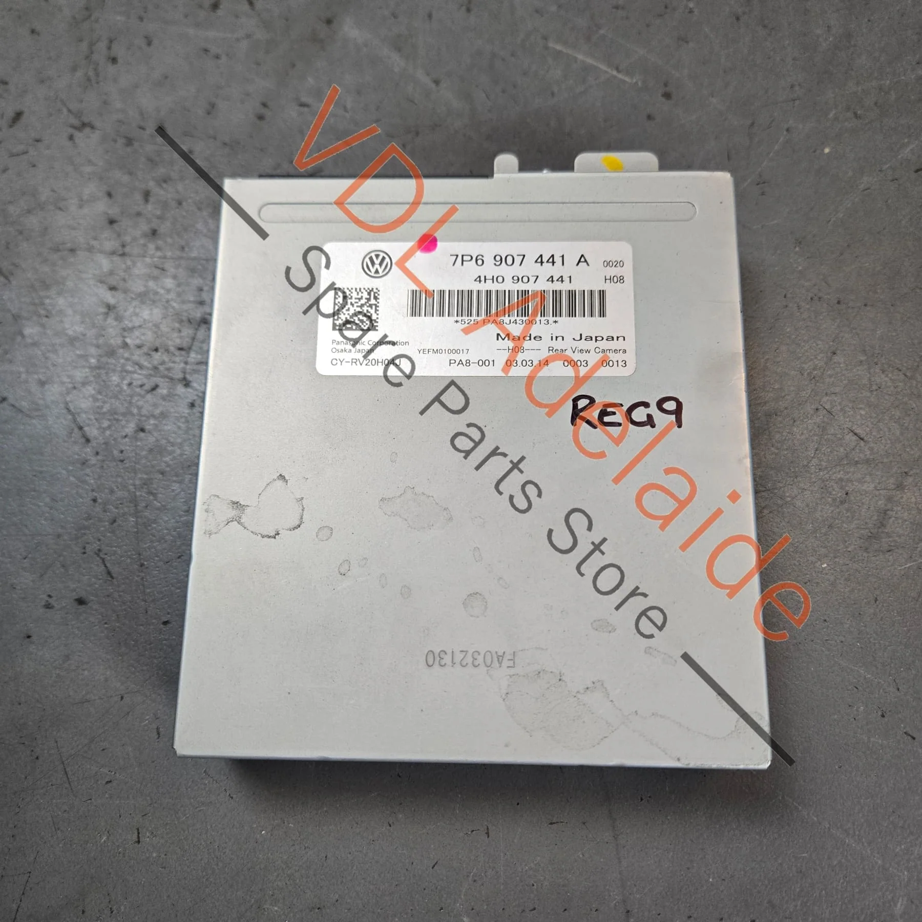 VW Touareg 7P Control Unit Module for Reverse Camera 7P6907441A