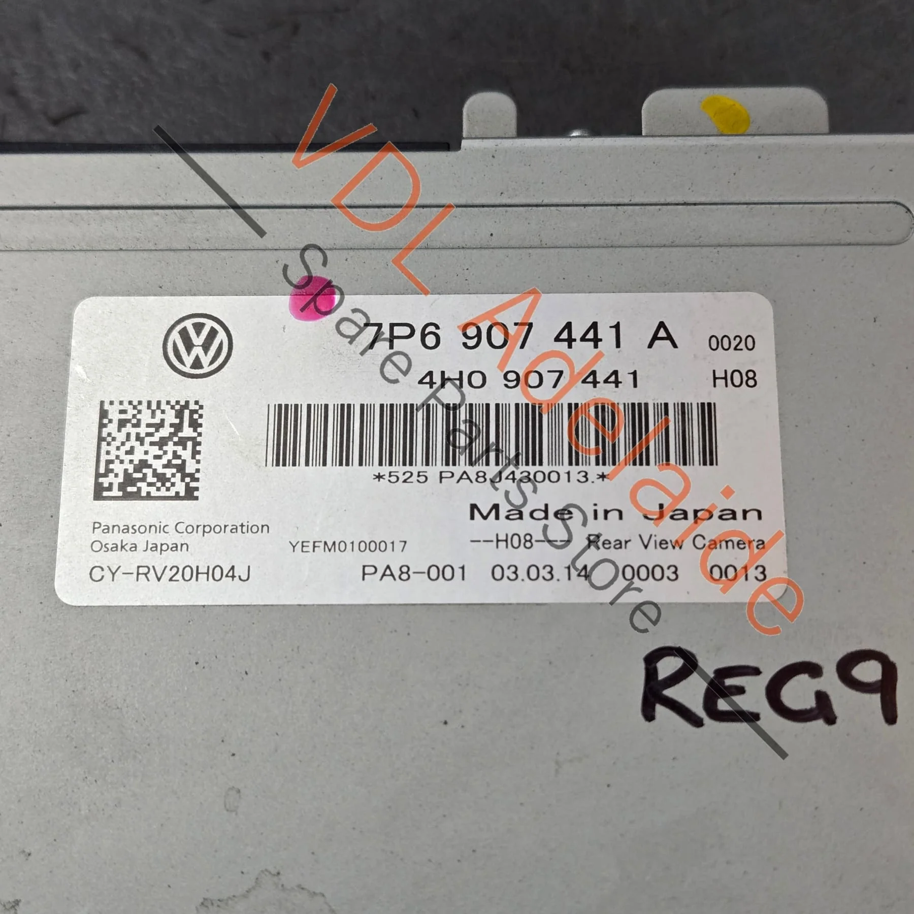 VW Touareg 7P Control Unit Module for Reverse Camera 7P6907441A - Image 2